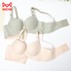 Cat Man (MiiOW) underwear women's bra set with small breasts thin gathering sexy breasts anti-sagging thick steel rings and no marks on the bra. Skin color is pink (medium-thick cup/single piece) 70A