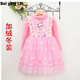 Elsa Princess Clothes Autumn and Winter Frozen Princess Dress Elsa Girls Spring and Autumn Dress Elsa Velvet Thickened Children's Puff Skirt Winter Clothes Winter Velvet Blue + Cape 130 Suitable for heights around 120cm