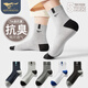 SeptWolves calcetines 7a para hombres calcetines de algodón puro de algodón puro para hombres calcetines medianos transpirables medianas casuales 5 parejas