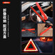 Huangchi vehicle-mounted fire extinguisher national standard tripod warning sign new energy vehicle safety hammer reflective clothing traffic regulations annual inspection