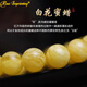 ROSE IMPRINTING Sea of Flowers Russian material demon pattern white flower beeswax bracelet for men and women amber chicken fat yellow bracelet