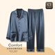 
Aoyanlai pajamas men's spring and autumn ice silk long sleeve trousers new summer men's thin air-conditioned room home clothing 1098# L [Suggestion-135Jin[Jin equals 0.5 kg]]