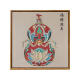 三栖虎中国风福禄满年珍珠画DIY材料全套宋锦手工数字油画感装饰画 LL13570全彩喷绘送点钻笔 20*20cm加厚实木内框