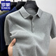ROMON pineapple stitch knitted short-sleeved T-shirt men's lapel summer 100% cotton polo men's half-sleeved solid color clothes gray XL