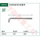 SATA 12519 Sleeve Afterburner Rod Bent Bow Bow Rocker 1391916919 13919