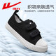 Huili children's shoes, children's white shoes, girls canvas shoes, boys' sneakers, white cloth shoes, summer primary school board shoes, black 1707 35 feet length approximately 21.5cm
