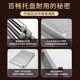
Baichang Food Grade 304 Stainless Steel Oil Drain with Filter Mesh Rectangular BBQ Tray Drain Oil Leak Pallet Commercial Thickened Non-magnetic 36272cm Pan + Filter Mesh*