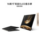 Huawei MATEBOOK Falten Sie außergewöhnliche Master-Laptop Hongmeng Betriebssystem Ultra-dünner Faltcomputer-Doppelschicht-OLED-Display 32 GB 1 TB Yunshui Blau