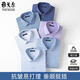 Yager flagship official store long-sleeved shirt for men's spring and autumn cotton non-scalding and anti-wrinkle business formal wear striped plaid professional shirt 6636 [Blue triangle] 38 Weight 115-120Jin [Jin equals 0.5 kg]