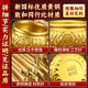 Nazhixuan Brass Treasure Basin Feng SHUi Ornements Basin Copper Copper Copper Pur Brass Zhaojucai Opening Gift Living Room Bureau [Recommandation suprême] 31cm Basin de trésors [15jin [Jin est égal à 0,5 kg] lourds et épaissis]
