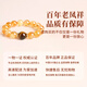 Lao Fengxiang Natural Wealth Citrine Bracelet for Men and Women Tiger Eye Stone Sterling Silver Bracelet Practical Birthday Gift for Boyfriend and Girlfriend JD.com Ships from Bakura *Same Day/Next Day Delivery-Excellent Topaz Crystal Bracelet