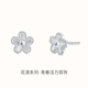 Mengjinyuan Platinum Earrings PT950 Platinum Peach Blossom Blossoms Light Luxurious Laser Earrings Earrings as a Gift for Your Girlfriend Weight - About 2.2g Including Ear Wall