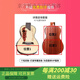 Mingsen MINSINE ukulele 23-inch children beginners for beginners 26-inch electric box playing grade small guitar [upgrade] 26-inch rose wood + gift + teaching