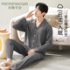 FENTENGCARE 7A antibacterial 100% pure cotton men's pajamas women's lapel cardigan long sleeves trousers can be worn outside casual home clothing Q2