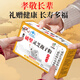 Huijintang [High wall breaking rate] Blue hat certified Ganoderma lucidum spore powder box Changbaishan broken wall authentic basswood new powder Linzhi [Blue hat certified] Spore powder 1 box 21 pack 21 grams