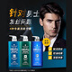 Schwarzkopf Men's Volcanic Rock Cleansing Shampoo 200ml Shampoo Shampoo Limpieza profunda