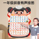
Baby Nezha audio picture to make sounds in children's early childhood literacy and cognitive vocabulary and cognitive pinyin alphabet wall stickers Number 100 (send battery hook)