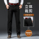 JEEP SPIRIT 1941正品JEEP吉普牛仔裤男春夏款耐磨黑色大码高腰直筒2025新款长裤子 蓝灰色679正品常规厚款 10XL 292.2尺腰围(110斤左右穿)