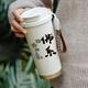 SMVP Chinesische Thermos Cup Literary Literary Coffee Coffee Tasse Künstlerische Konzeption Meditation Zen Ancient Style Hohe Erscheinung mit Strohwasser Tasse Spray Töpfer