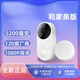 Xiaomi Mi Bian Eco-Chain Brand Smart Video Tourbell con cámara Electronic Cat Eye Mobile Remote Intercomitis Hejiaqi Aplicación CMDR001W [Aplicación Hejiaqian] Estándar una cámara One Camera