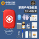 Zhongjia Woan Fire Emergency Kit Set Fire Blanket Fire Extinguisher Fire Mask First Aid Kit Fire Escape Emergency Rescue Kit 9-piece Set/Standard Style 3 People/With Storage Box