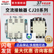 AC contactor CJ20-10/16/25/40/63/100/160/250/400/630A220V CJ20-630 380V