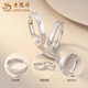 Lao Fengxiang pure silver glacier couple ring men's and women's iceberg live ring pair ring Valentine's Day birthday gift for girlfriend when/next day delivery - glacier ring couple pair
