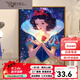 Drei-April-Tiger Summer Night Disney Prinzessin Digitalölmalerei DIY-Kinder handgefüllter Malvorlagen Passieren Sie Zeit handbemalte Acrylmalerei SJ16873 30*40 cm Massivholz Innenrahmen