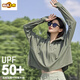 First-diameter ice silk sun protection clothes for women with ultraviolet light thin breathable bike cloak sun protection clothes large size loose shirt summer cardigan upgrade ice titanium yarn-[white] L 80-140