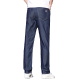 Playboy Ice Silk Men's Jeans 2025 New Loose Straight Steel Tennis Long Pants Men's Summer Ultra Thin 9763# Dark Blue Thin 36