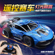 Children's remote control car charging wireless high-speed racing car drifting spray small electric boy toy car model High-speed remote control racing car blue Standard single battery life about 35 minutes Shipping fee + fall
