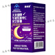 
Tihengjian official authentic products, colostrum jujube seedlings capsules, enhance immunity, improve sleep condition, insomnia and dreams, 2 boxes [basic package] [blue hat certification official authentic products] *90 tablets per bottle, teenagers improve resistance and immunity, help sleep