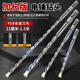 Bosch imported from Germany Bosch extended electric hammer impact drill bit through the wall 110-1500mm cement concrete through the wall drilling square handle 202000MM