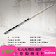 
Dafini Billiards Family A Series aA12356 Big Head White Notes Second Generation Tuner Blade Runner G2 Tuner ST-C (supports arrival trial)