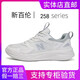 Site officiel de New Balance Chaussures masculines authentiques en été tout-correspondant en maille respirante en cours de sports de sports de chaussures épaisses semelles rehausser les chaussures de papa 698 noir et blanc 44 (270 mm)