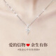 LAOLATU PT999 platinum necklace for women, platinum clavicle chain with you in my heart, Chinese Valentine's Day gift for girlfriend and wife, 950 platinum ingot chain - blue diamond pendant with you in my heart
