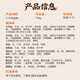 秦唐十三坊十三斋老孙家牛羊肉泡馍正宗陕西西安特产740g伴手礼盒