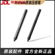 数位板压感笔CTL47267241006100影拓CTH490690手绘板笔 CTL472/672盒装加笔盒 0x0cm