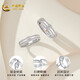 China Gold (CHINA GOLD) Platinum Pair Ring Three Lives Three Worlds Ring Platinum Living Ring for Girlfriend and Wife Birthday Gift Men's Ring About 6.3g Single Opening Adjustable