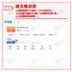 自考13886经济学原理（初级）网课视频课件 在线章节题库模拟真题试卷 海南自考13886【苏考通图书】 通关精讲课（含题库） 海南13886