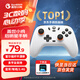 
GAMESIR (GAMESIR) wireless game controller switch2/switch controller mobile phone Android Apple Steam computer NS2pro Bluetooth TV black myth Wukong two-person journey