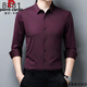 Pier Cardin High-End Mulberry Seide Langarmes Hemd für Männer 2025 Sommer neuer Stil Xi Dad Hochzeitskleid kann normalerweise getragen werden. Lila-rot 8881 4xl 190 (190-205jin [Jin ist gleich 0,5 kg]))