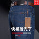 Classic Car (LAOYECHE) Washed Jeans Men's Summer Standard Straight-Legged Casual Men's Pants Versatile Dad High Waist Elastic Long Pants 3886 Models [Summer Thin Style] Lan Black 29 [Wait circumference 2 feet 2]