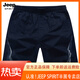 JEEP SPIRIT吉普棉短裤男款夏季外穿宽松休闲五分裤子男纯棉沙滩裤大裤衩白色 P-卡其【9277】拉链口袋 2XL 【150-170斤左右】