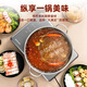 Mi Bangshou stainless steel hot pot basin household thickened flat bottom double-ear clear soup pot commercial hot pot pot induction cooker gas stove universal thickened with transparent cover suitable for 1-2 people 28cm