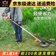 Bare Metal Lawn Mower Brush Cutting Machine Hedge Trimmer Blowing Suction Machine High Branch Saw High Power Garden Tool (Requires Self-equipped Battery) 4840 Multi-function Brush Cutting Machine