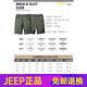 JEEP SPIRIT高端纯棉短裤男夏季薄款中年马裤爸爸宽松中裤大码休闲五分裤时尚 JP9871豆绿【单件装】 XL