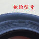 
Lichi V5 electric vehicle tire 15565R13 Lichi special tire steel rim hub tire combination 12-inch tire one