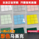 XMSJ北欧厨房卫生间小白砖简约九宫格马赛克墙砖餐厅墨绿色瓷砖 97 橙色 9717M 3030