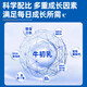顾姿堂HEYTHIN顾姿堂牛初乳【买2送1中】冠友佳牛初乳 heythin牛初乳蛋 [育骨冲刺]买3+2装